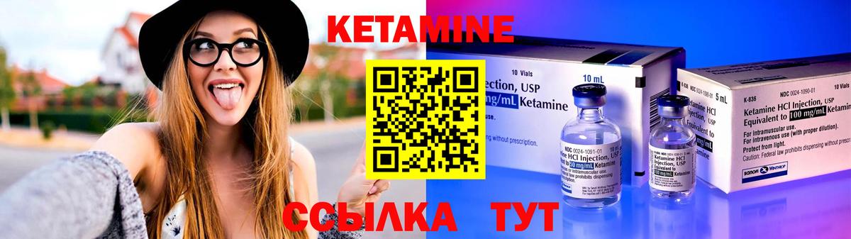 Кетамин ketamine  дарк нет формула  Кызыл  Вход с VPN  Кетамин VHQ 