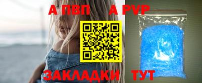 сатива Канаш