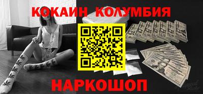 индика Кандалакша