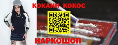 соль курить ск Камышлов