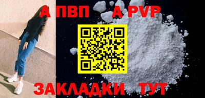 соль курить ск Камышлов