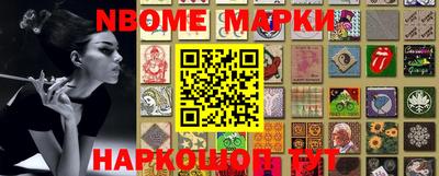 индика Кандалакша