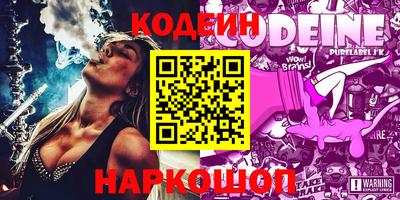 сатива Канаш