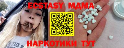 соль курить ск Камышлов