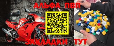 соль курить ск Камышлов