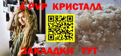индика Кандалакша