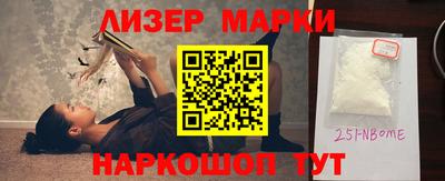 индика Кандалакша
