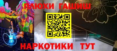 индика Кандалакша