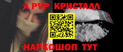 гидра Кузнецк