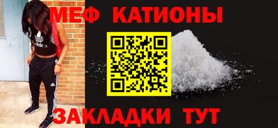 сатива Канаш