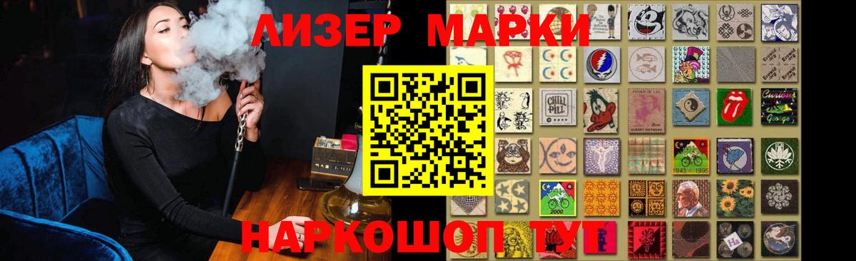 Лсд 25 экстази кислота  Вход с VPN  гидра ссылка  Кызыл  ЛСД экстази ecstasy 