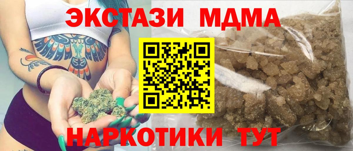 АМФЕТАМИН Кызыл