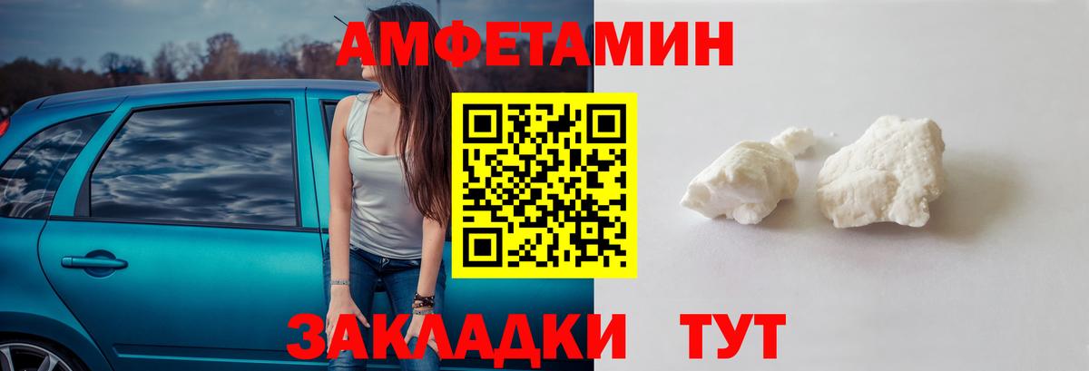 МЕТАМФЕТАМИН винт Кызыл