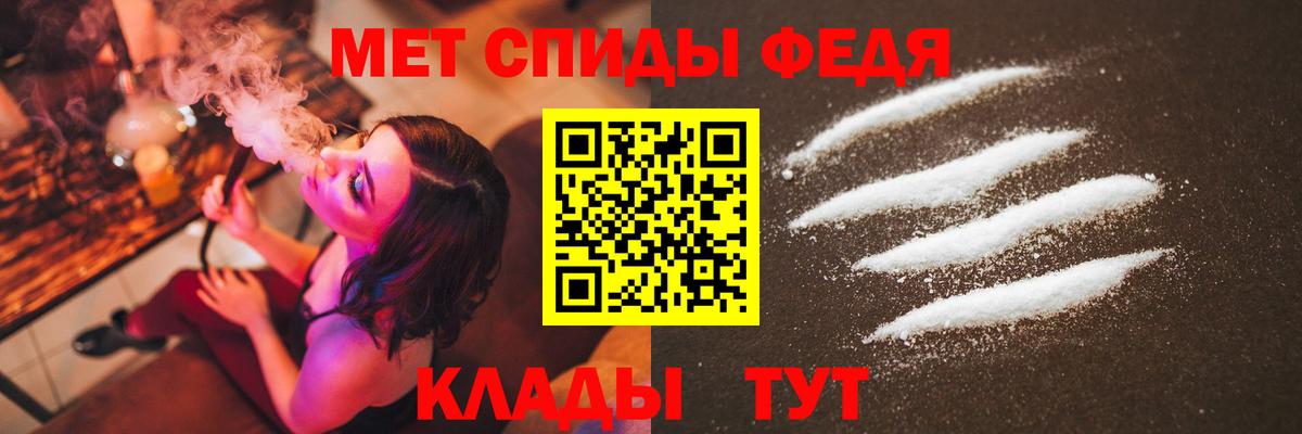 Кызыл  МЕТАМФЕТАМИН пудра  Вход с VPN  МЕТАМФЕТАМИН пудра 